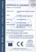 Porcellana Guangzhou Skyfun Animation Technology Co.,Ltd Certificazioni