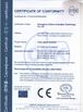 Porcellana Guangzhou Skyfun Animation Technology Co.,Ltd Certificazioni
